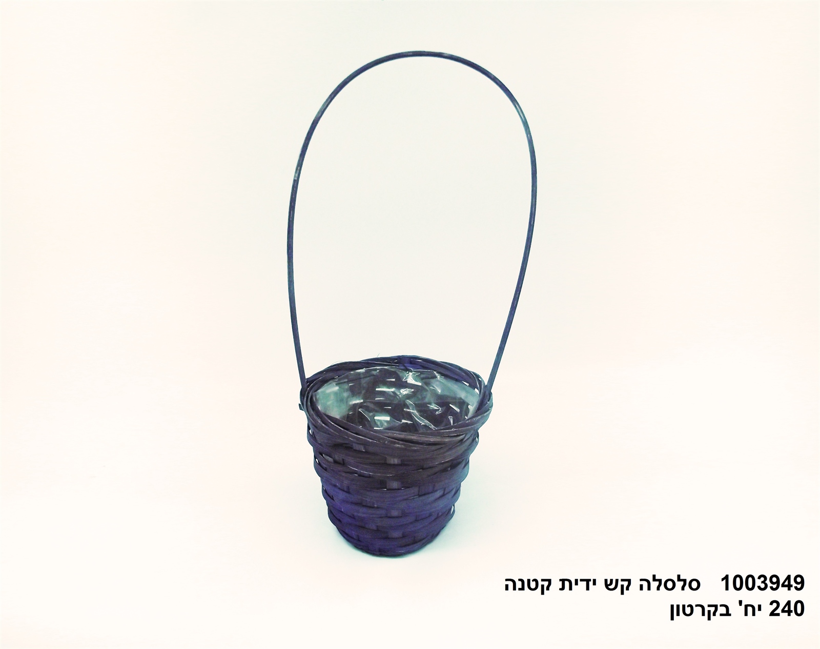 סלסלה קש ידית קטנה