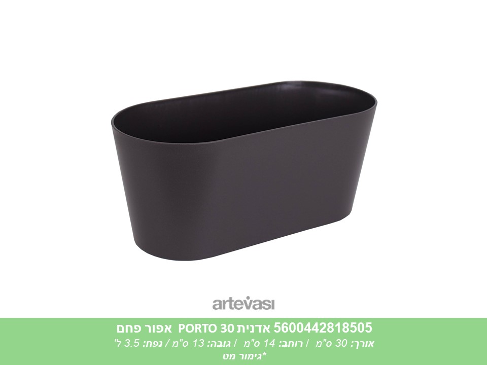 אדנית PORTO 30 אפור פחם