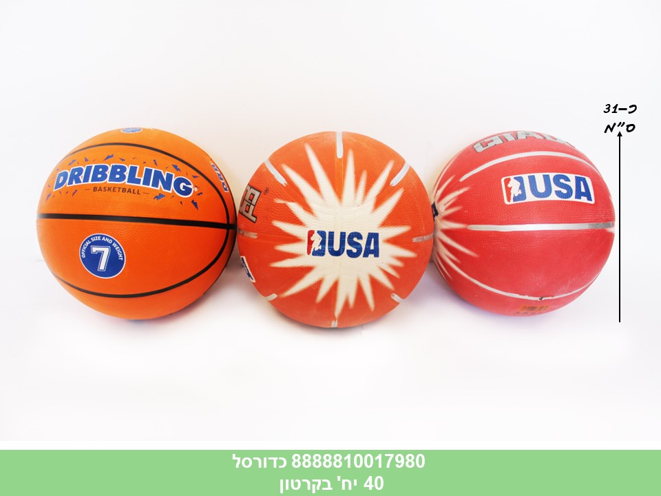 כדורסל מס 7 (40)