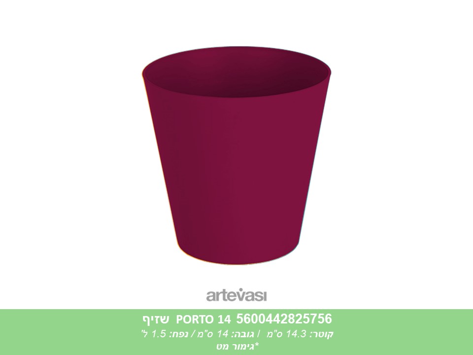 עציץ PORTO 14 שזיף