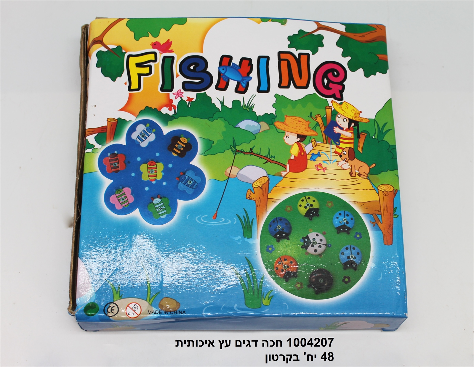 חכה דגים עץ איכותית