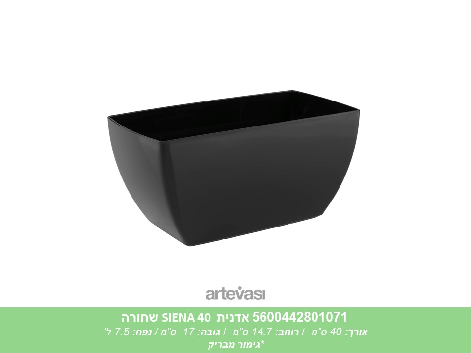 אדנית SIENA 40 שחור