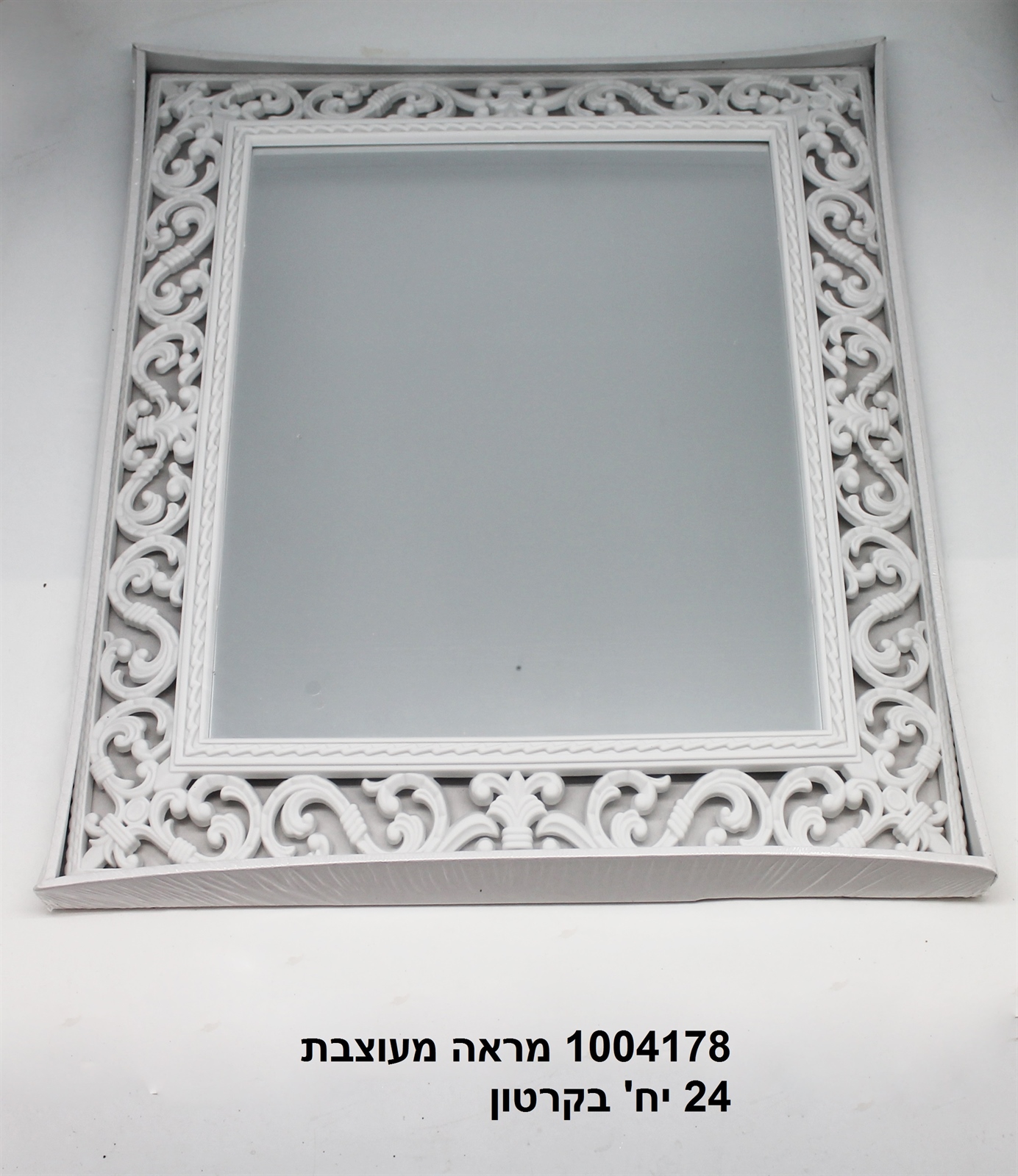 מראה מעוצבת