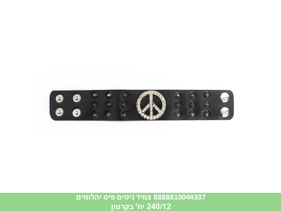 צמיד ניטים פיס יהלומים