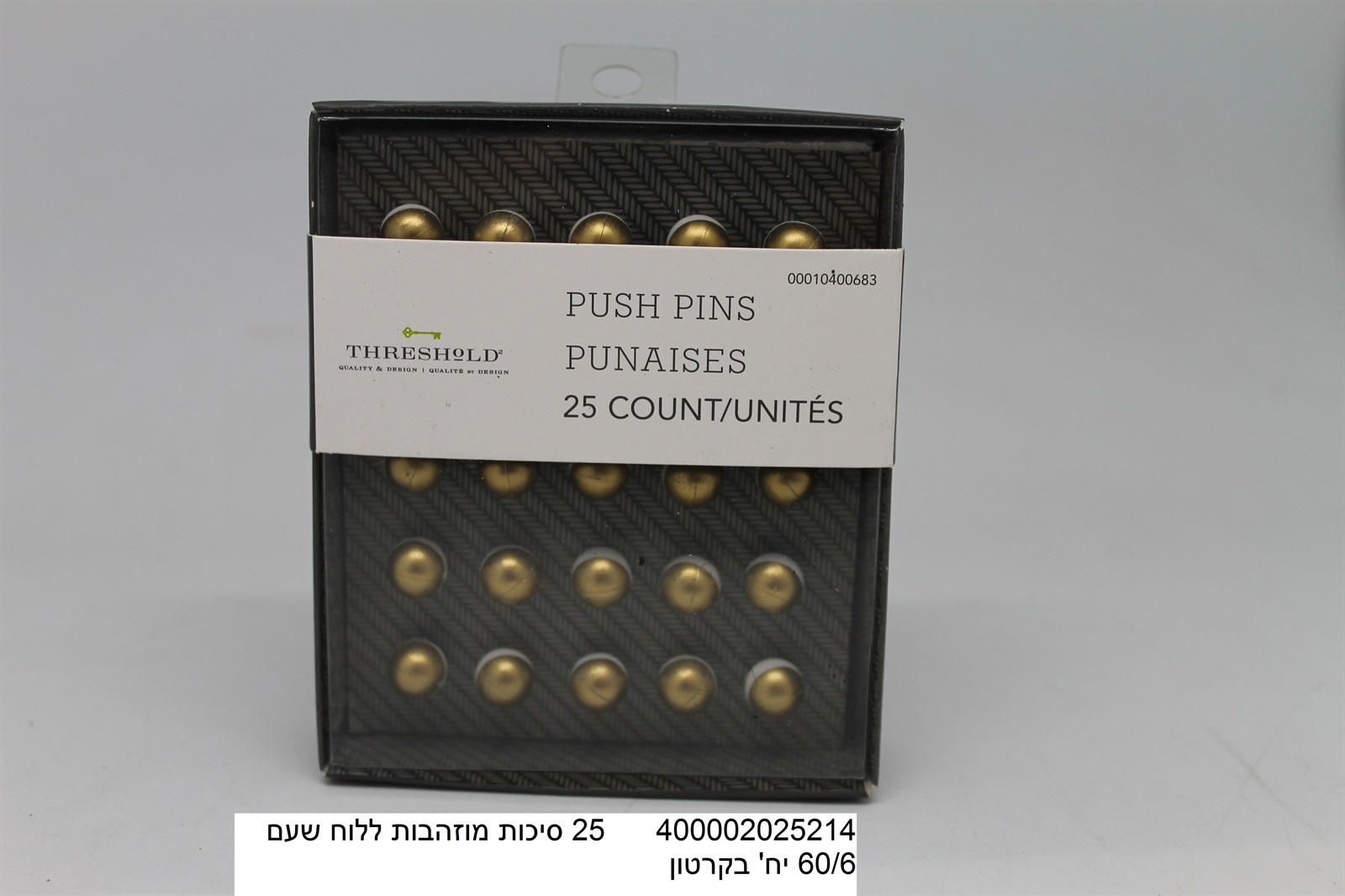 מארז 25 סיכות מוזהבות ללוח שעם