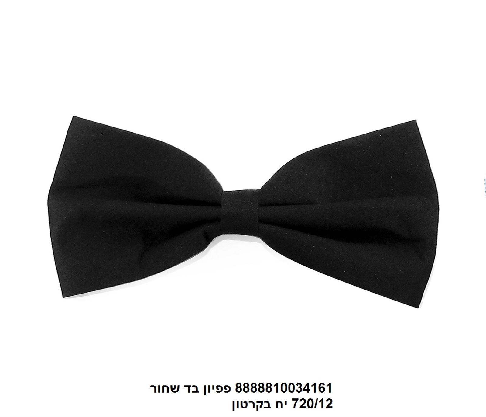 פפיון בד שחור (480/12)