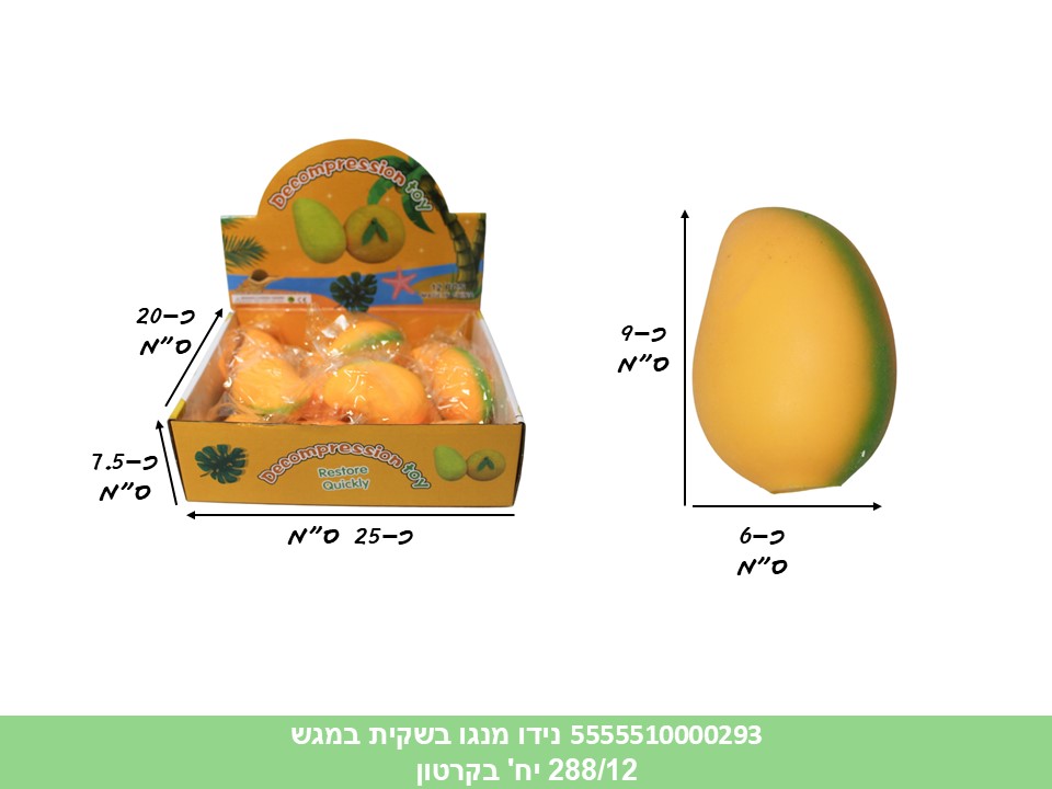 קו. נידו מנגו בשקית במגש (288/12)