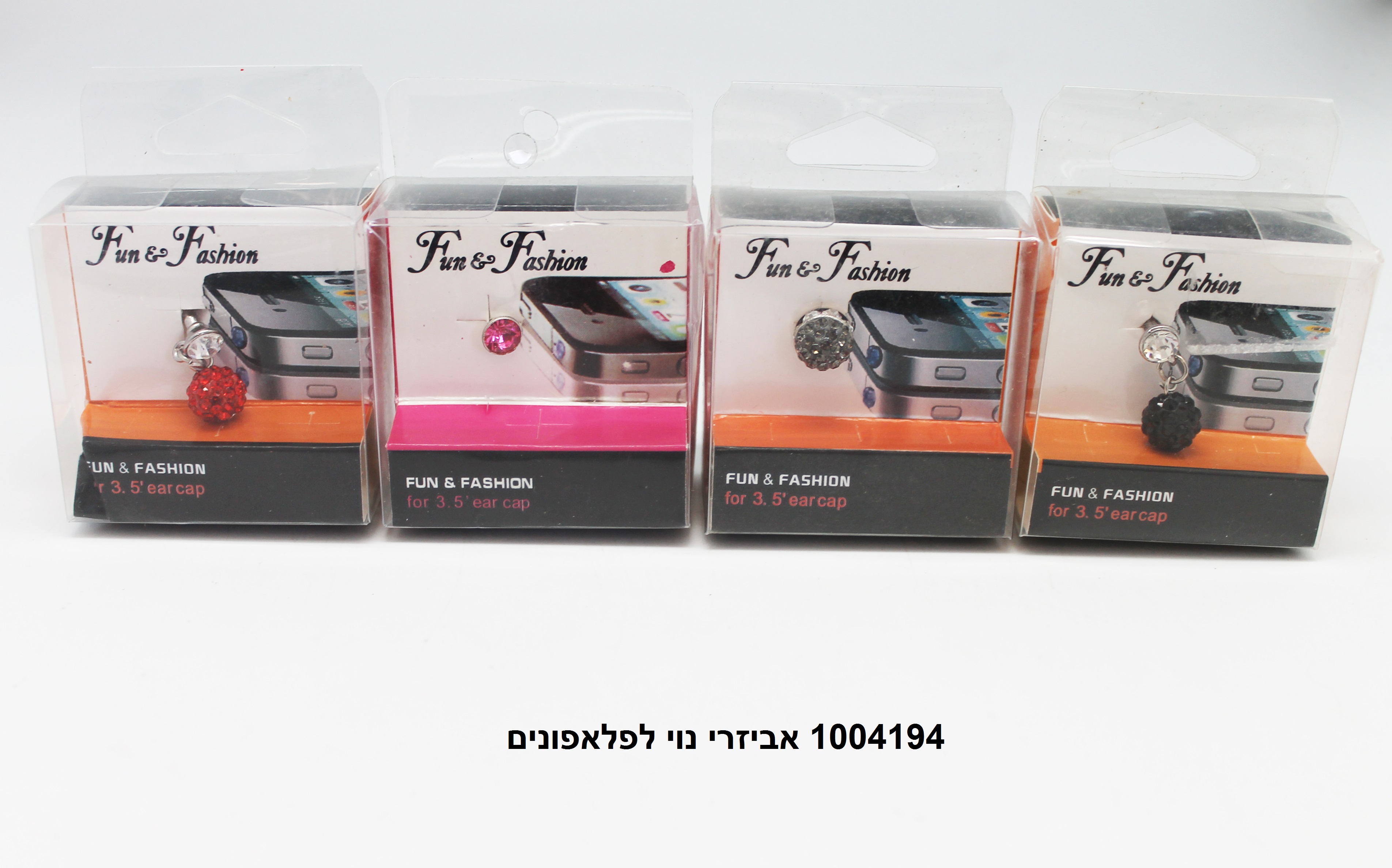 אביזרי נוי לפלאפונים