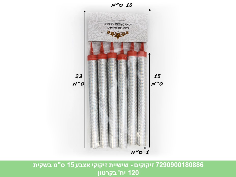 מארז 6 זיקוקי אצבע 15 ס"מ בשקית (120)
