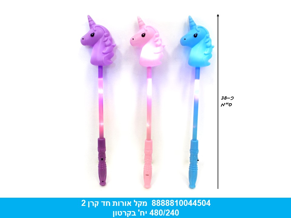 מקל אורות חד קרן B בשקית (כולל סוללות) (500)