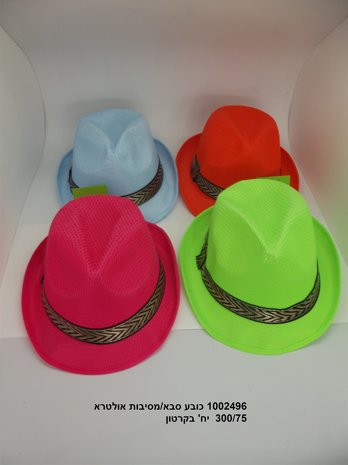 כובע טימברלייק צבעוני אולטרא (600)