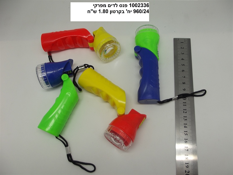 פנס לדים מפרקי