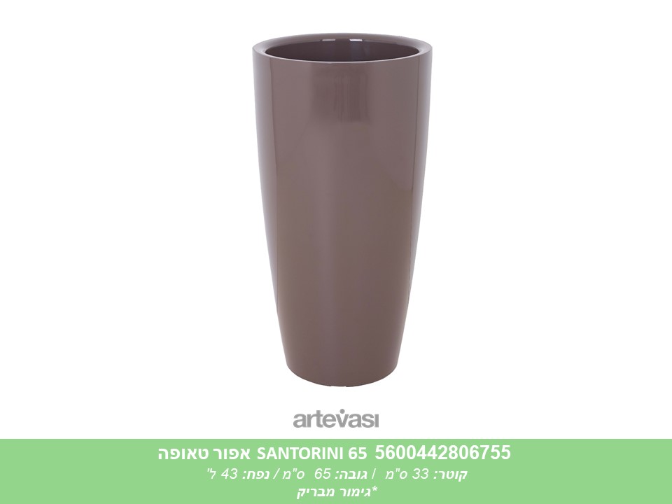 עציץ SANTORINI 65 אפור טאופה
