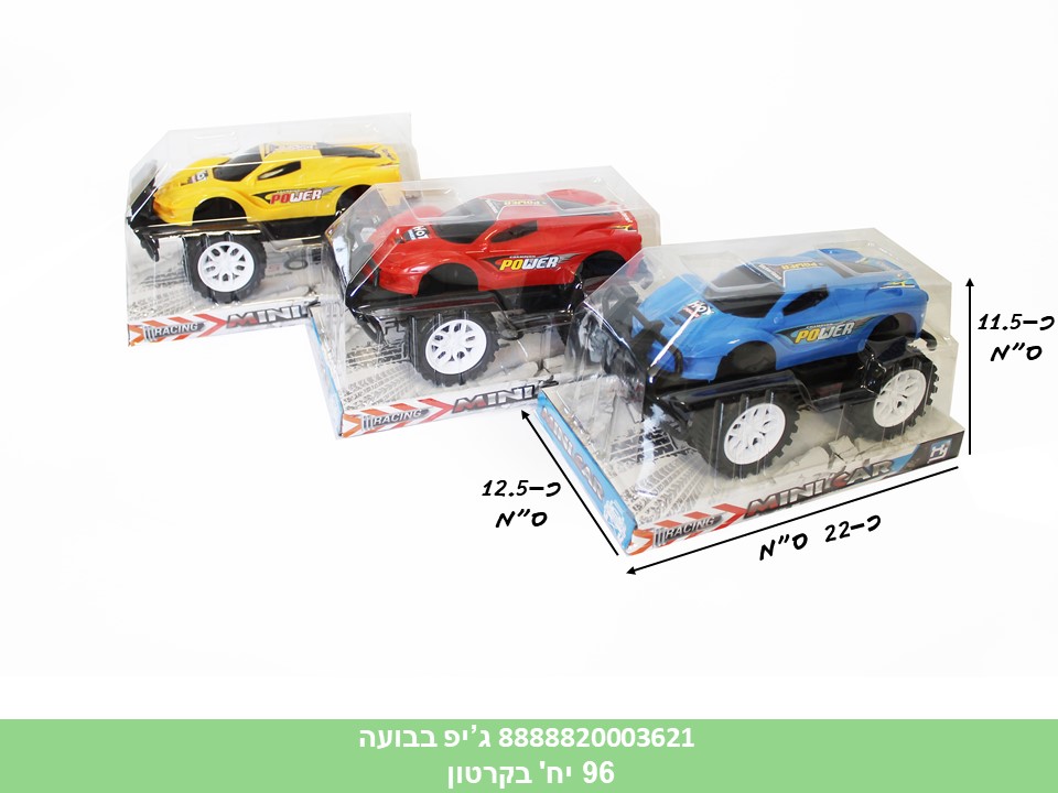 רכבי פריקשן בבועה - ג'יפ צבעוני A מעורב צבעים (96/48)