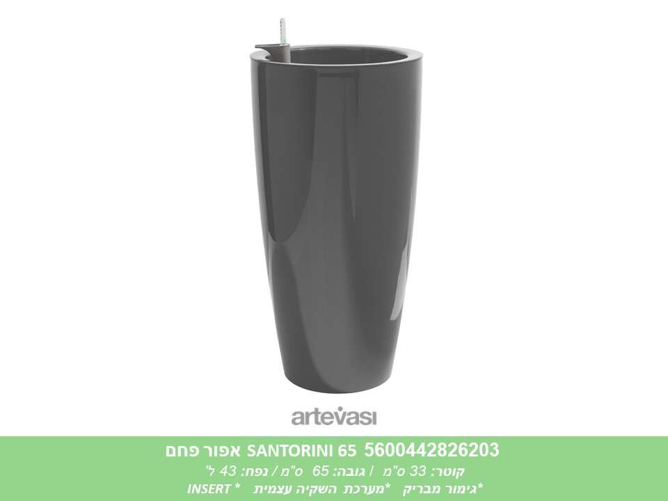 עציץ חכם SANTORINI 65 אפור פחם