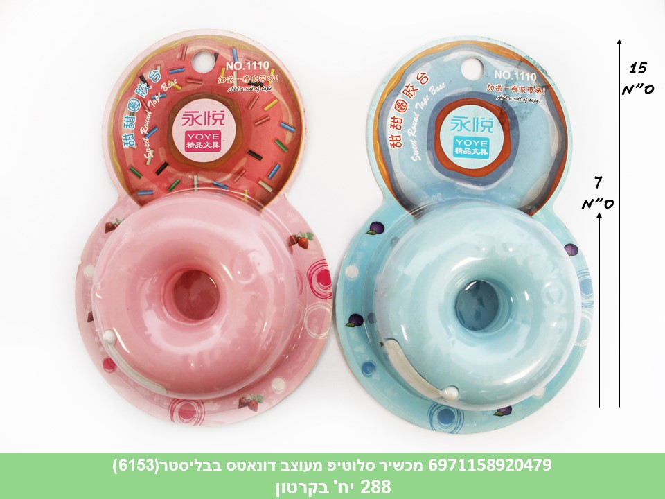 מכשיר סלוטייפ מעוצב דונאטס בבליסטר(6153)