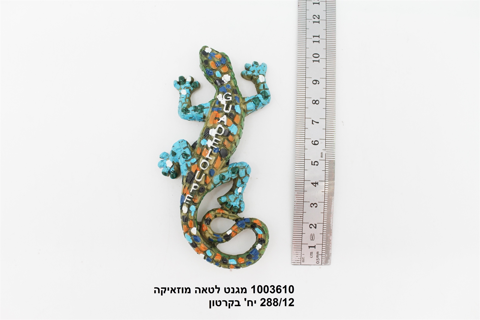 מגנט לטאה מוזאיקה