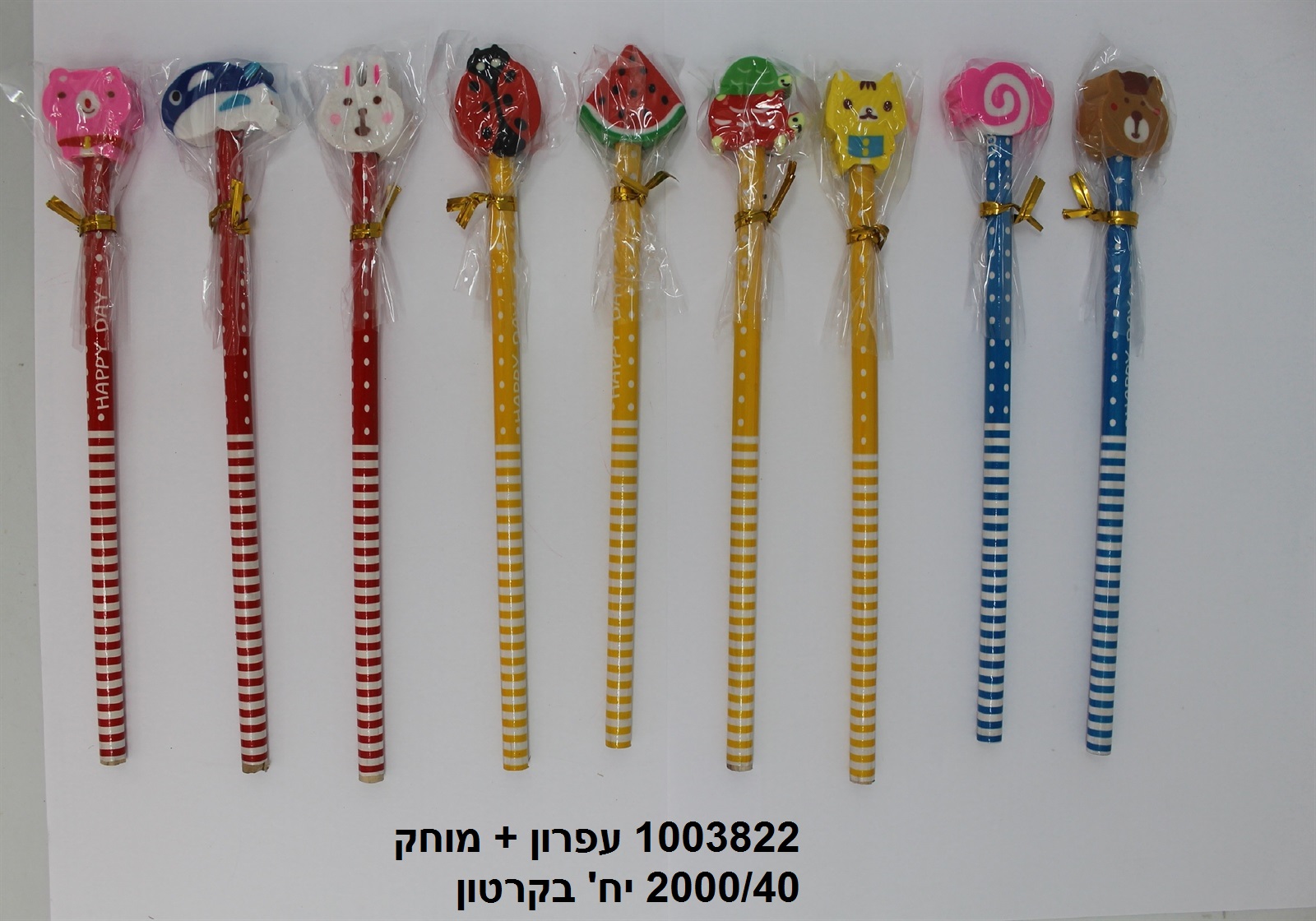 עפרון + מחק (2000/40)