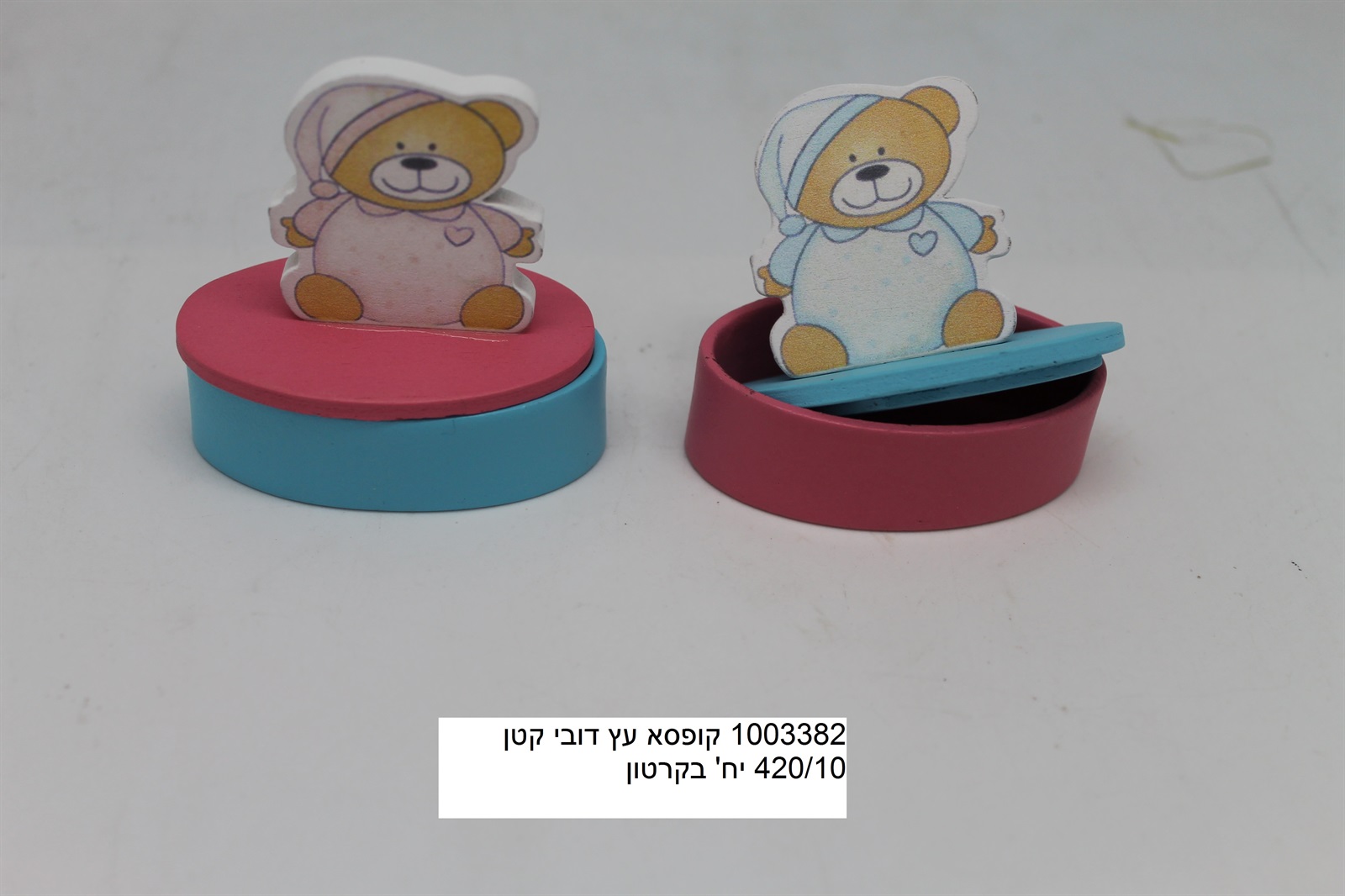 קופסא עץ דובי קטן