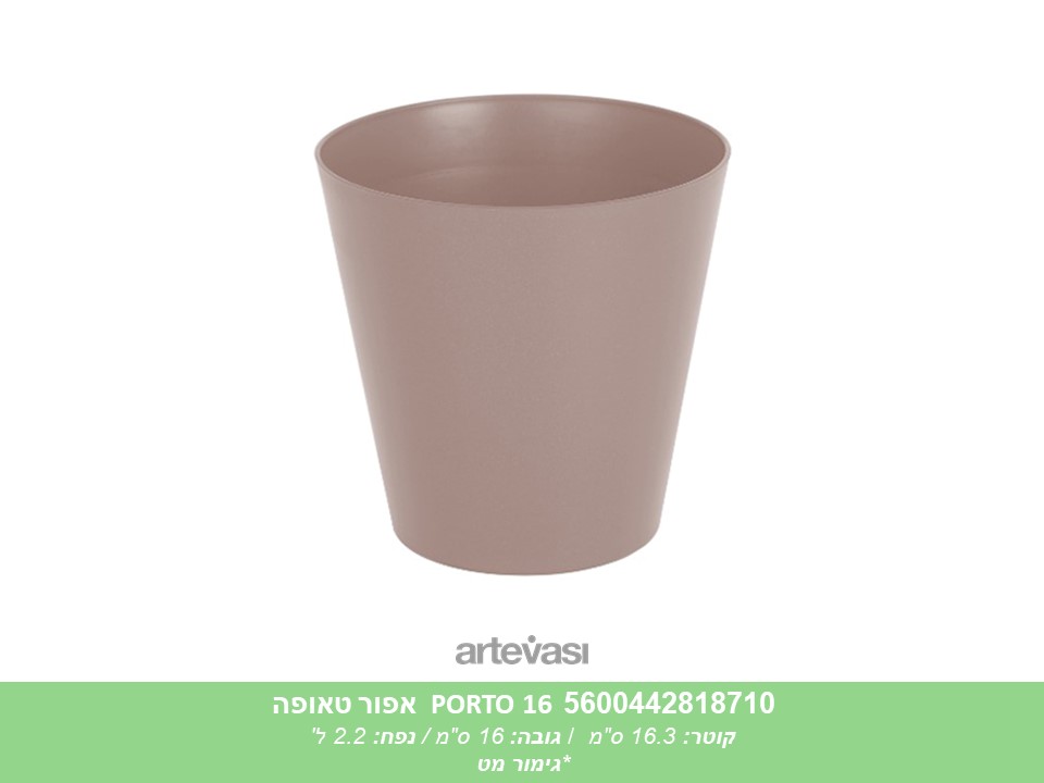 עציץ PORTO 16 אפור טאופה