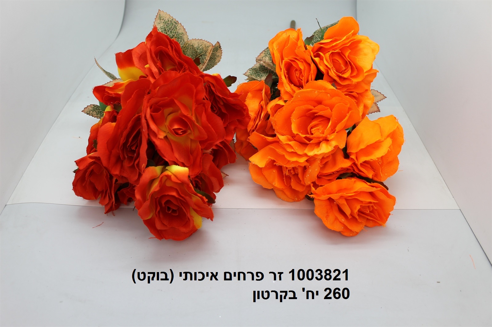 זר פרחים איכותי (בוקט)