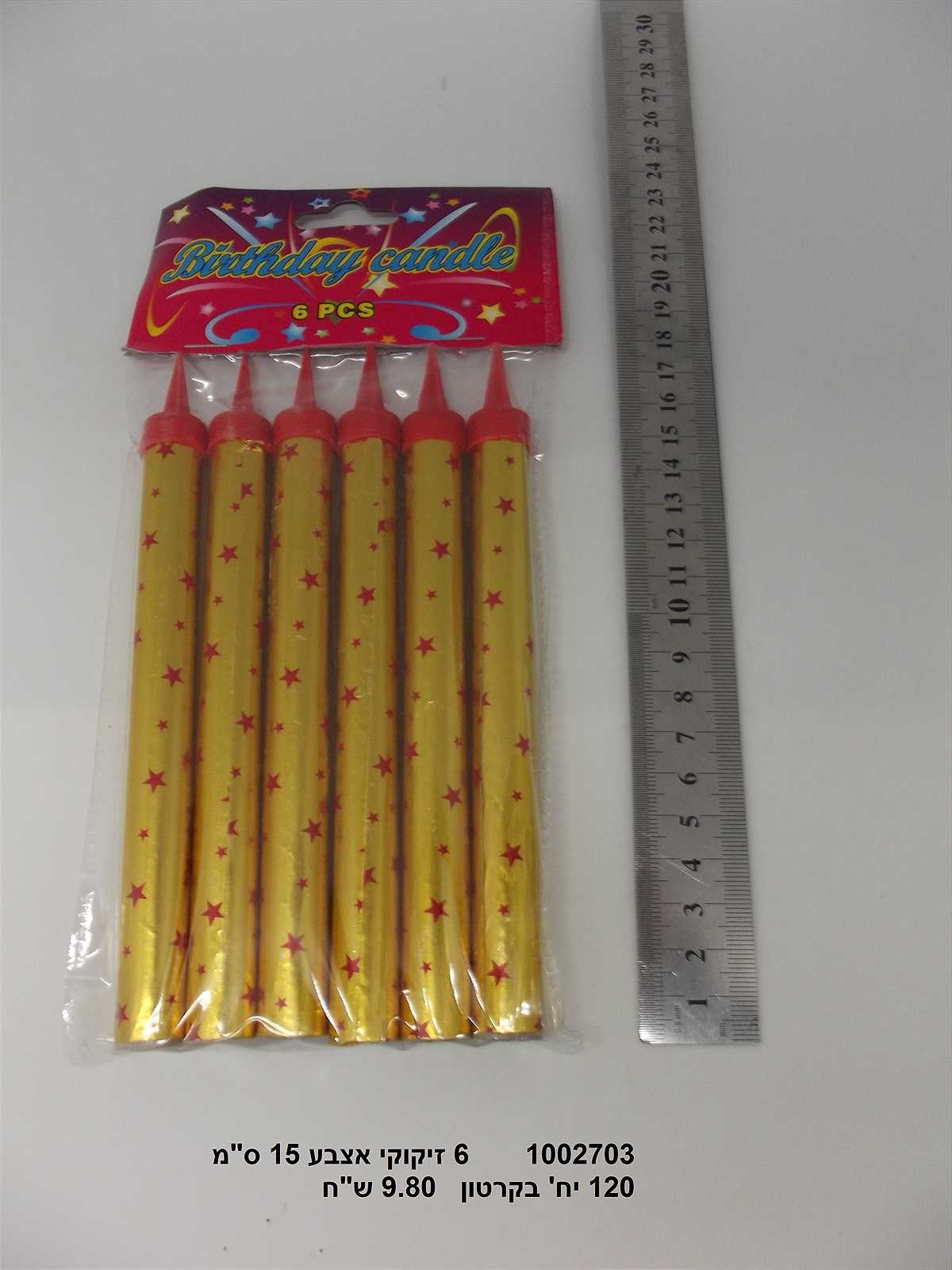 שישיית זיקוקי אצבע 15 ס"מ