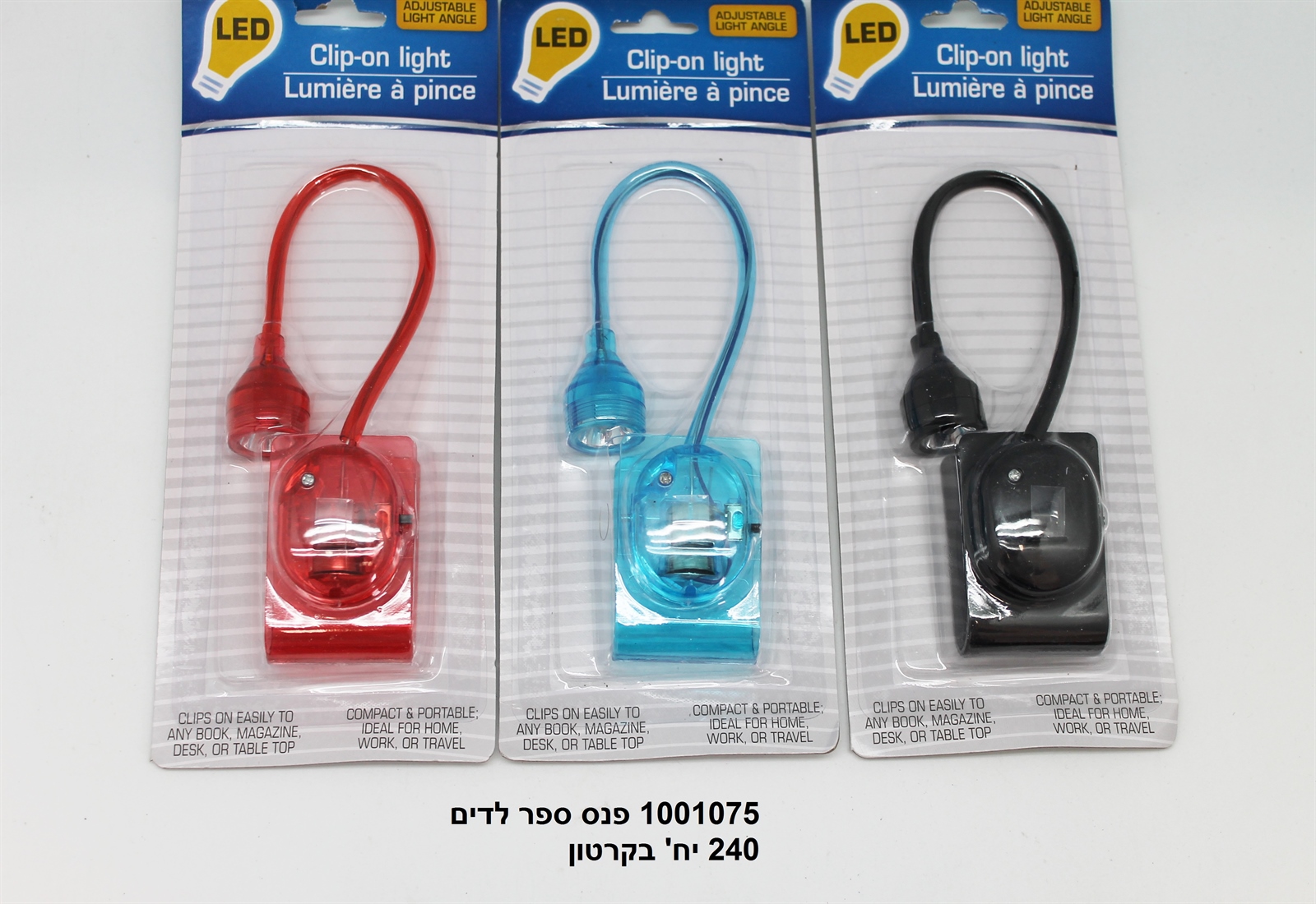 פנס ספר לדים