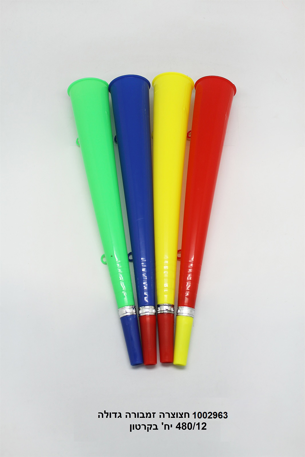 חצוצרה זמבורה גדולה