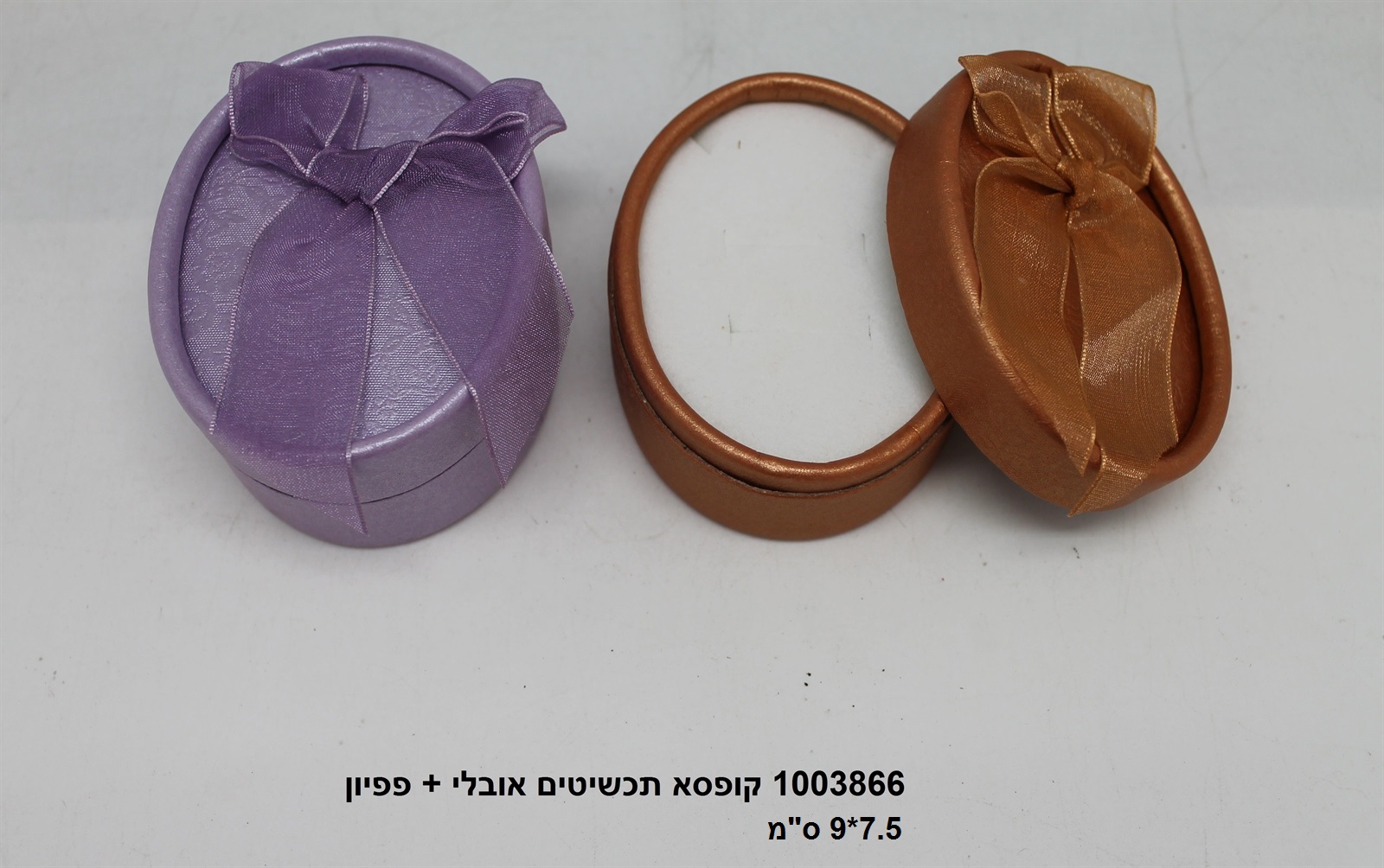 קופסא תכשיטים אובלי + פפיון