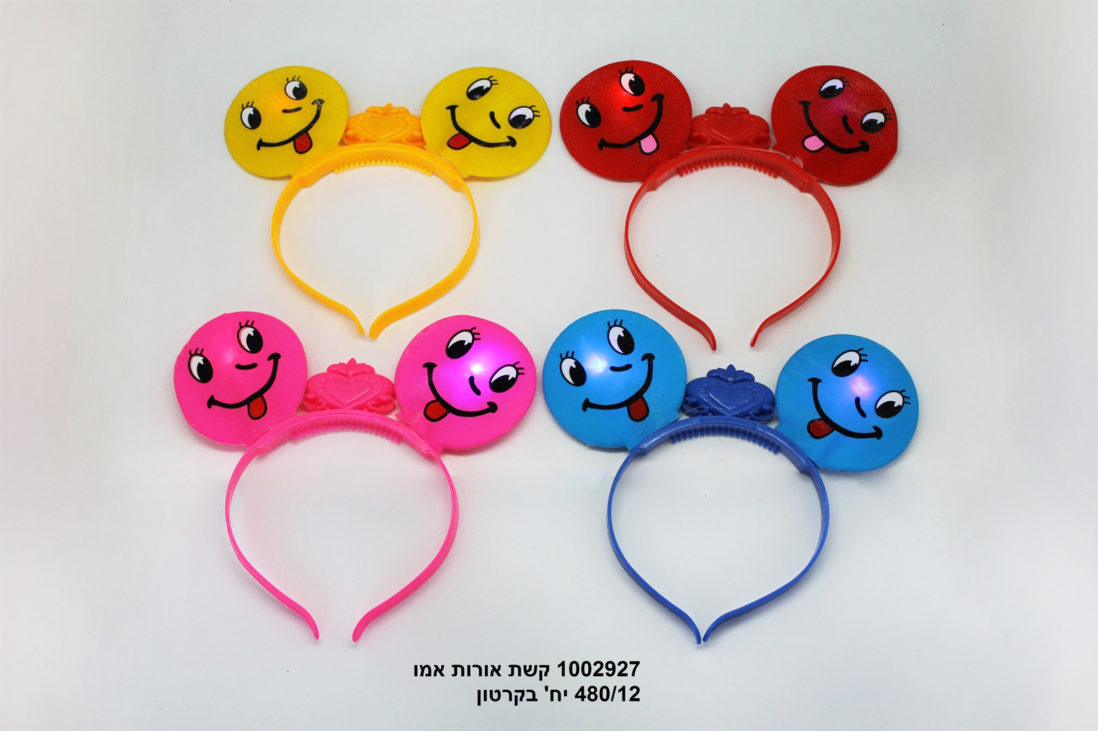 קשת אורות אימוג’י