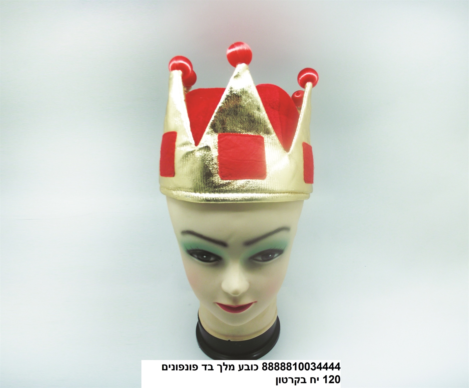 כובע מלך בד פונפונים (120)