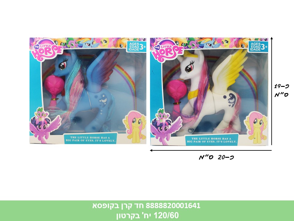 חד קרן בקופסא A + מסרק (120/60)