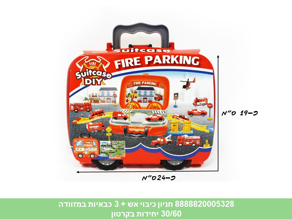 מזוודת חניון כיבוי אש + 3 כבאיות (60/30)