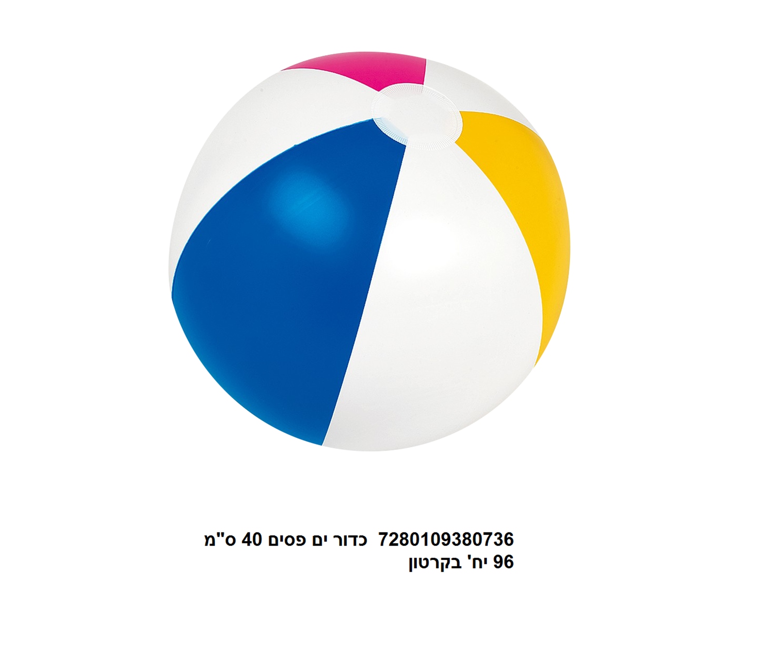 כדור ים פסים 40 ס"מ