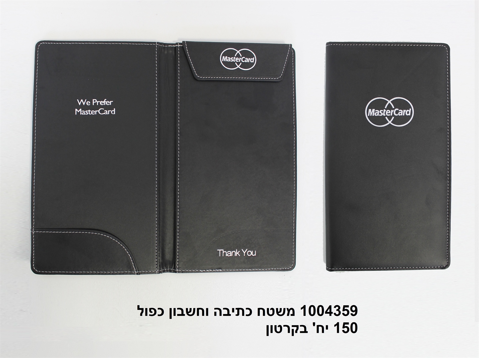 משטח כתיבה וחשבון כפול (150)