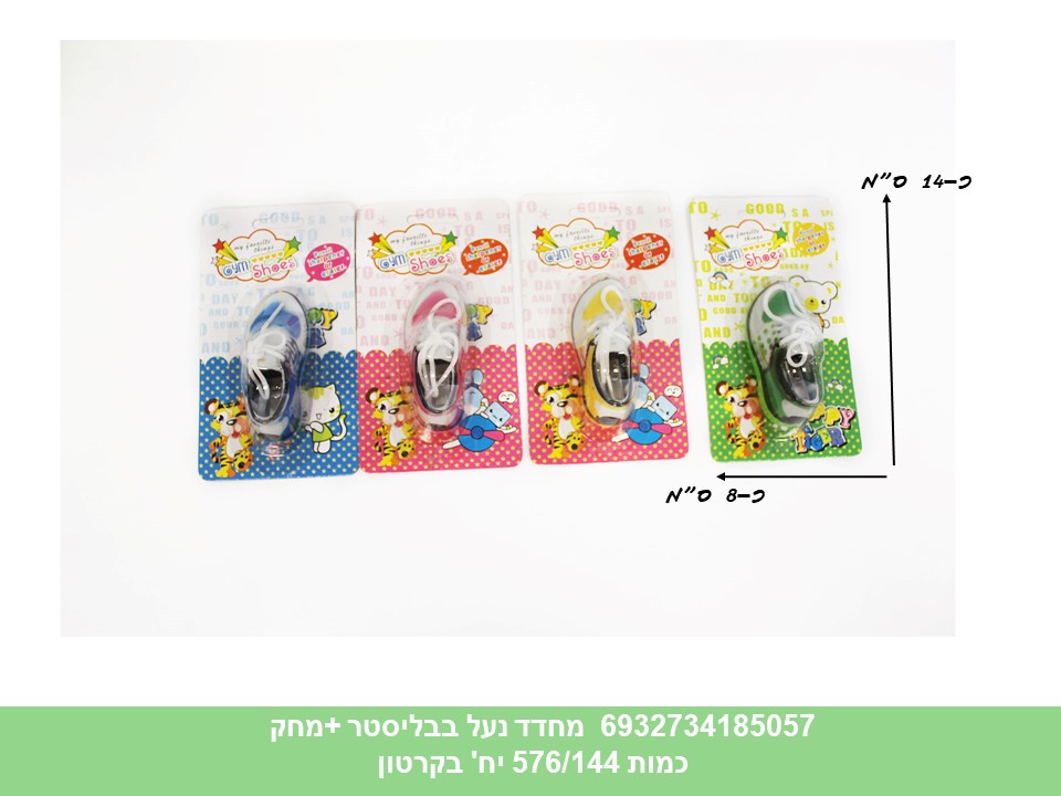 מחדד נעל + מחק בבליסטר (576/144)