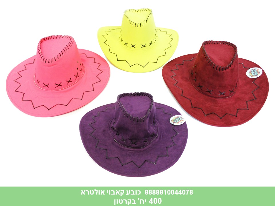 כובע קאובוי אולטרא צבעוני (400)
