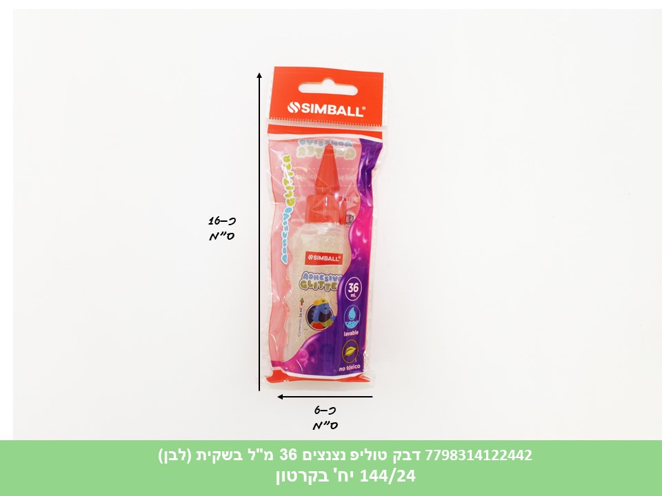 דבק נצנצים כ 36 מ"ל בשקית (לבן) (144/24)