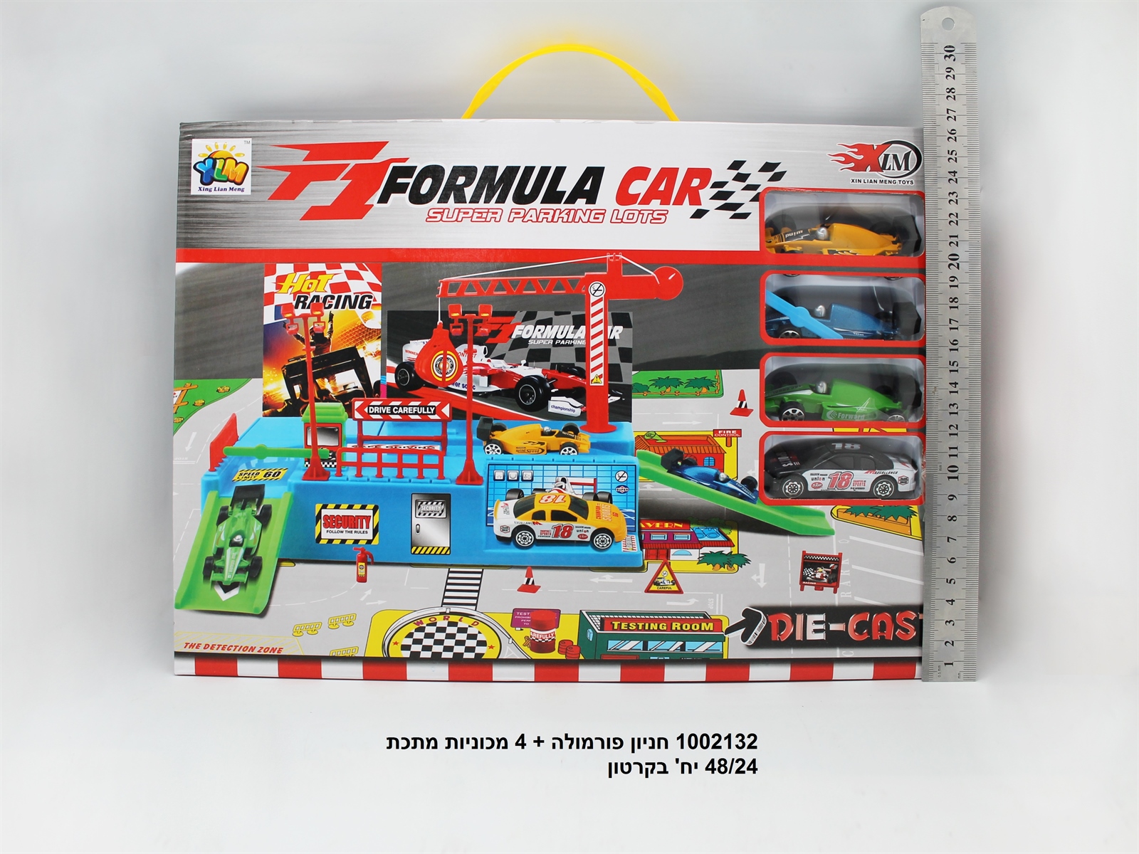 חניון פורמולה + 4 מכוניות מתכת