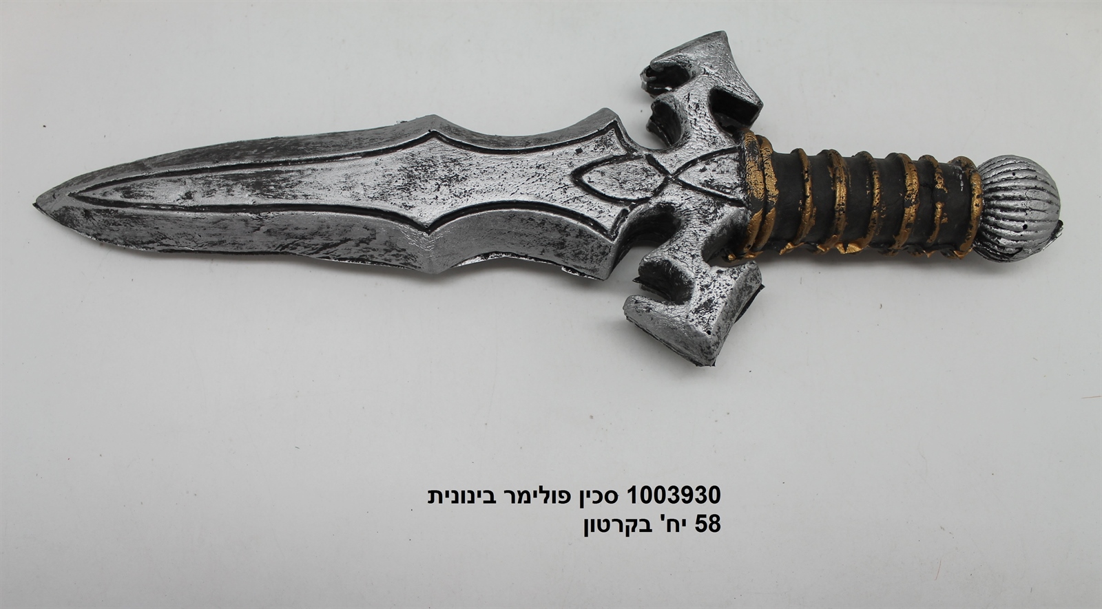 סכין פולימר בינונית