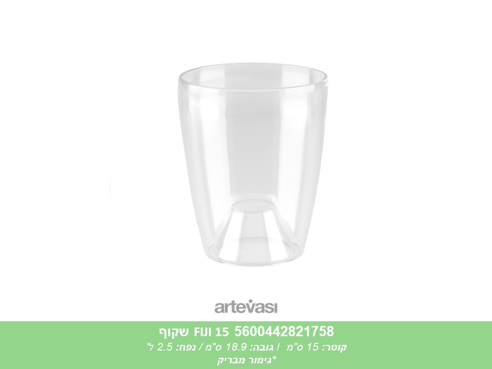 עציץ FIJI 15 שקוף