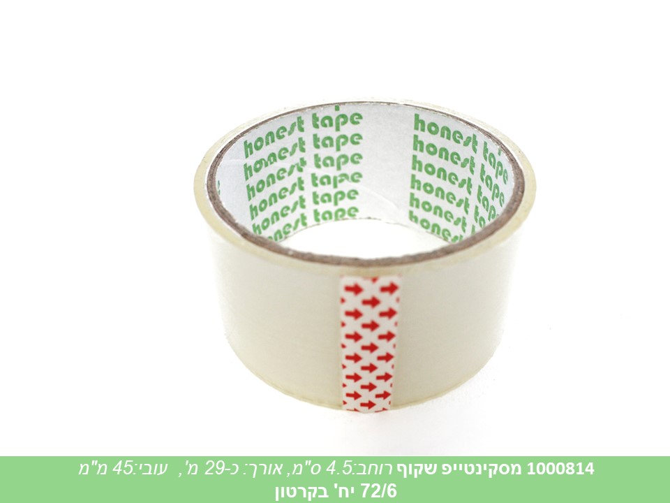 דבק מסקינטייפ שקוף כ 29 מטר (ללא ברקוד) (קרטון סגור בלבד!!)