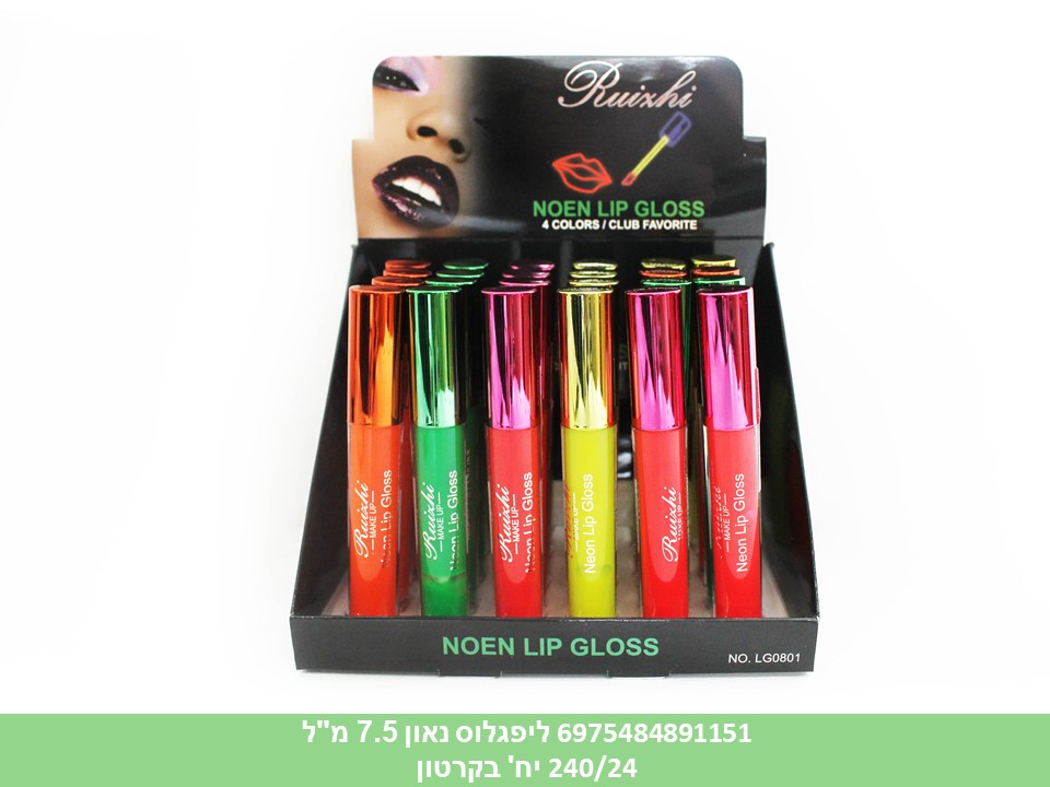 ליפגלוס נאון כ 7.5 מ"ל ברשיון משרד הבריאות (240/24)