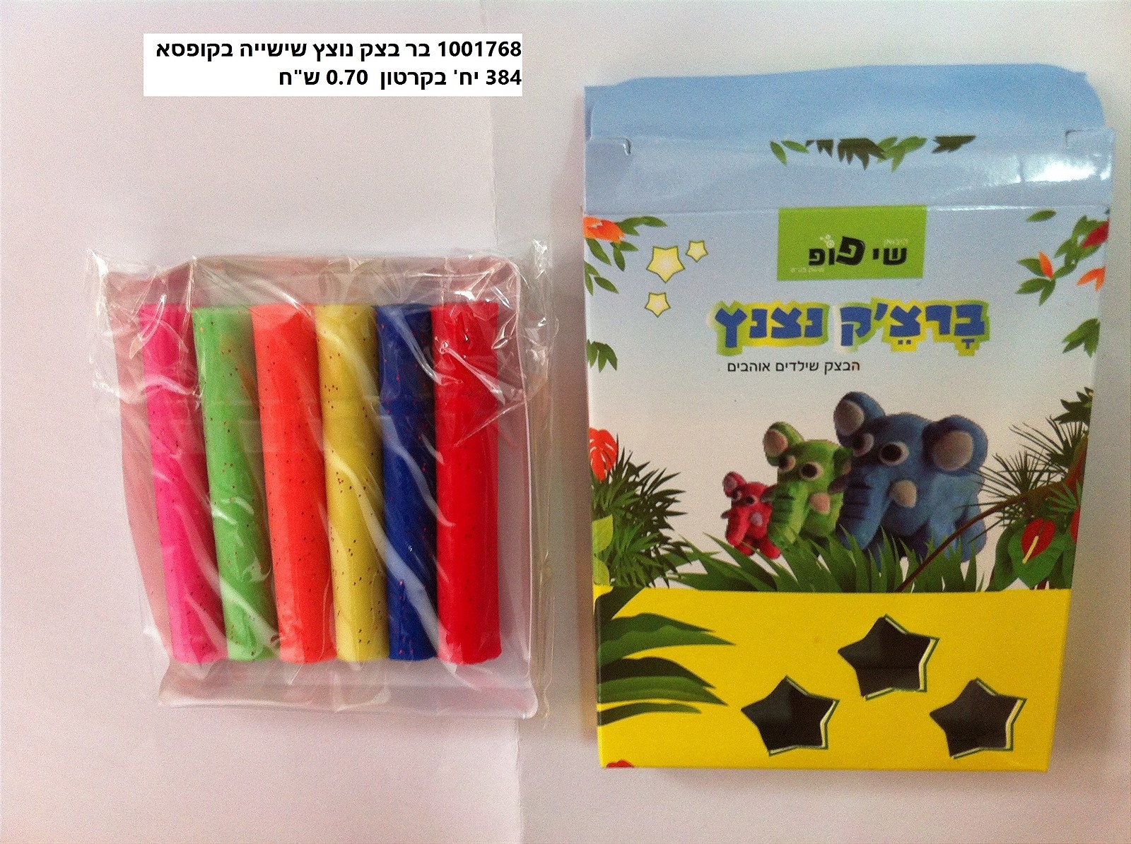 בר בצק נוצץ שישייה בקופסא