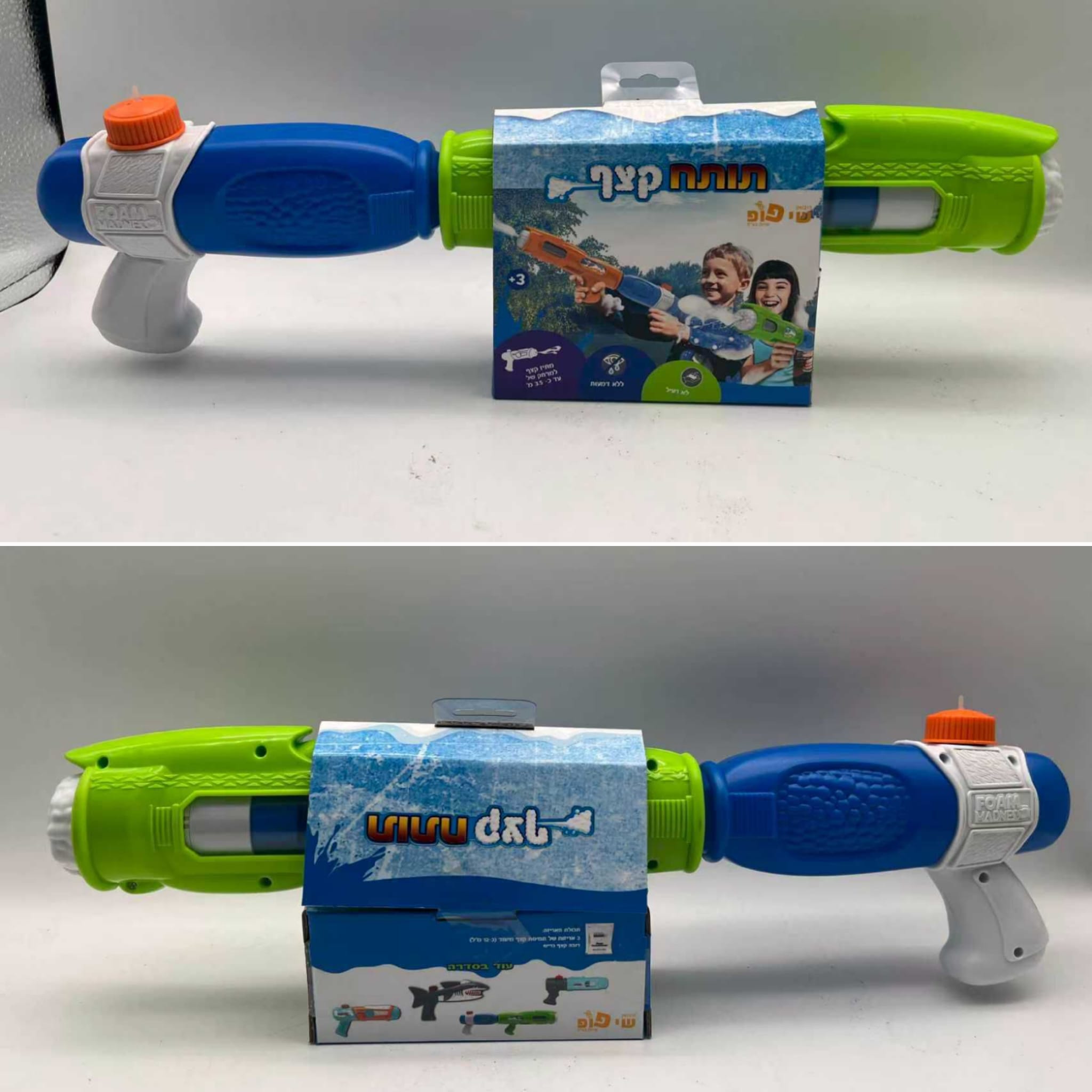 144.תותח קצף (36) (SUM)