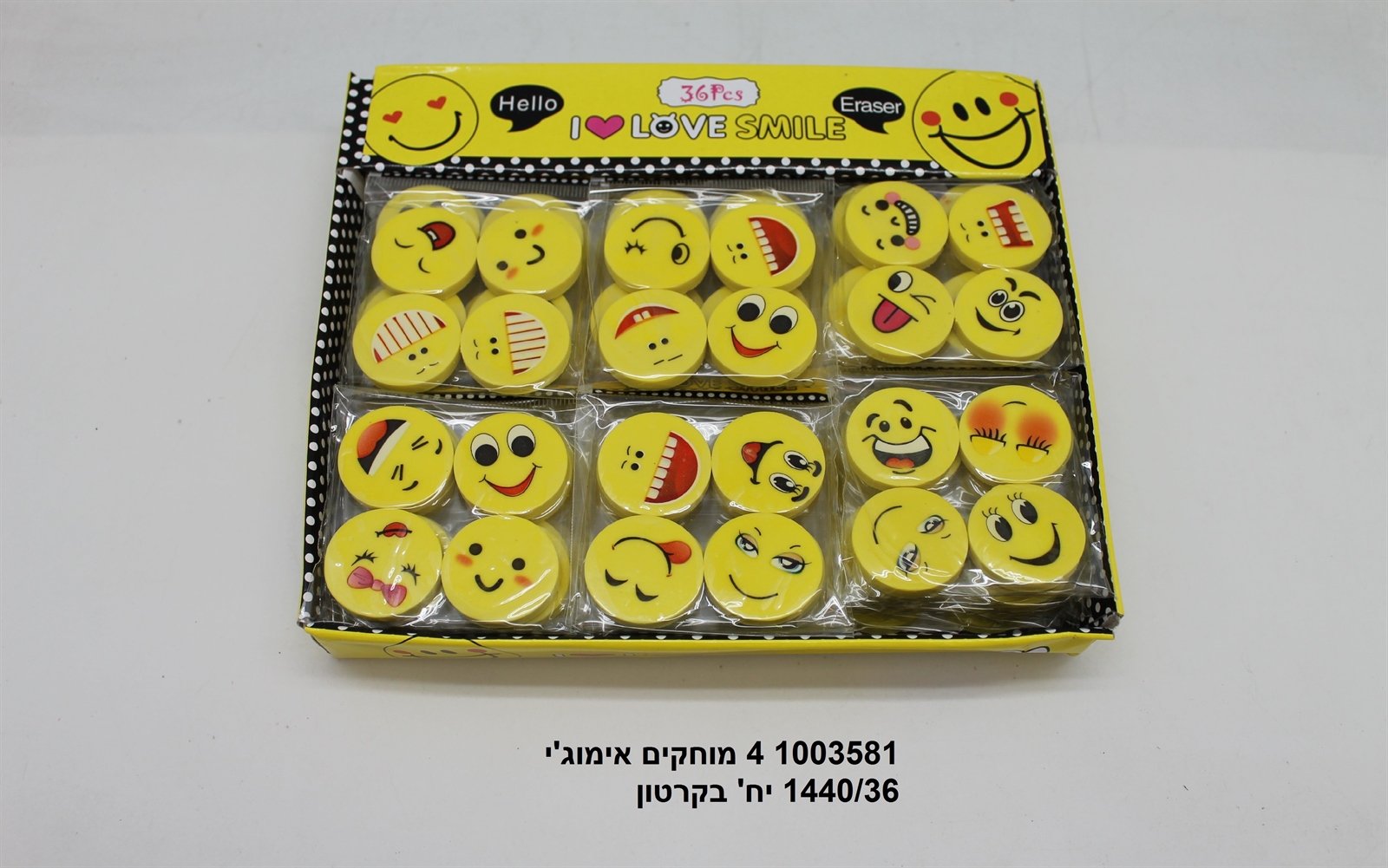 מחקי אימוג’י רביעייה בשקית (1080/36)