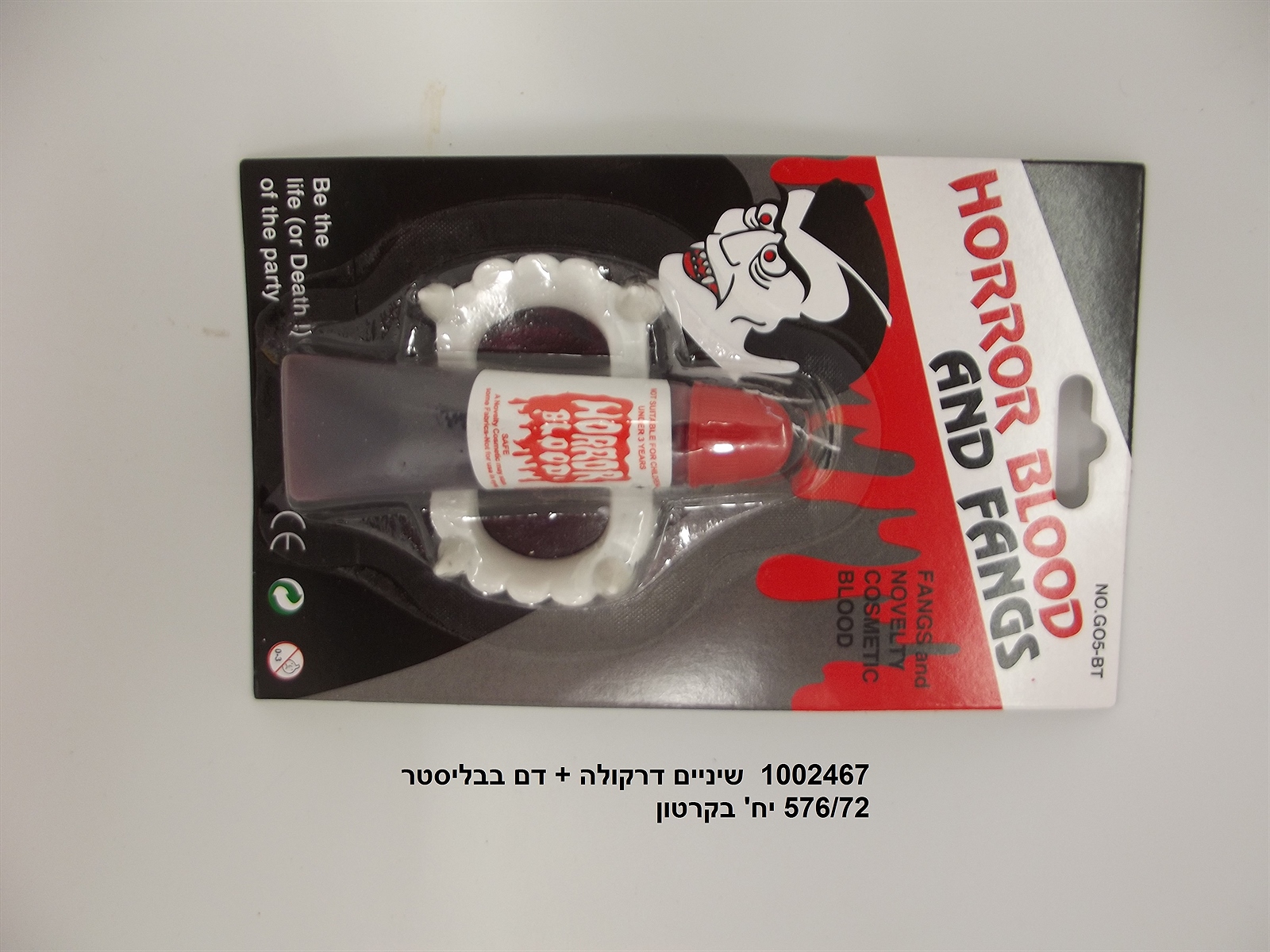 שיניים דרקולה + דם (720/72)