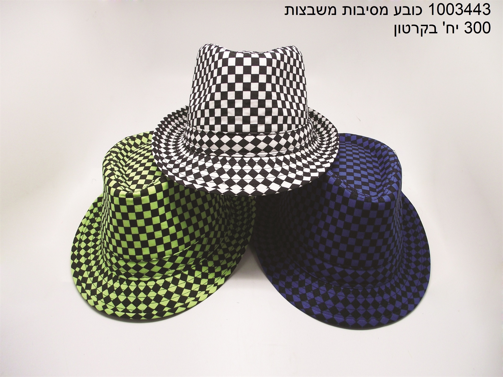 כובע מסיבות משבצות