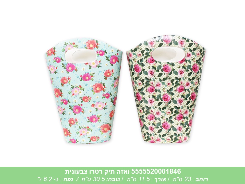 ואזה תיק רטרו צבעונית