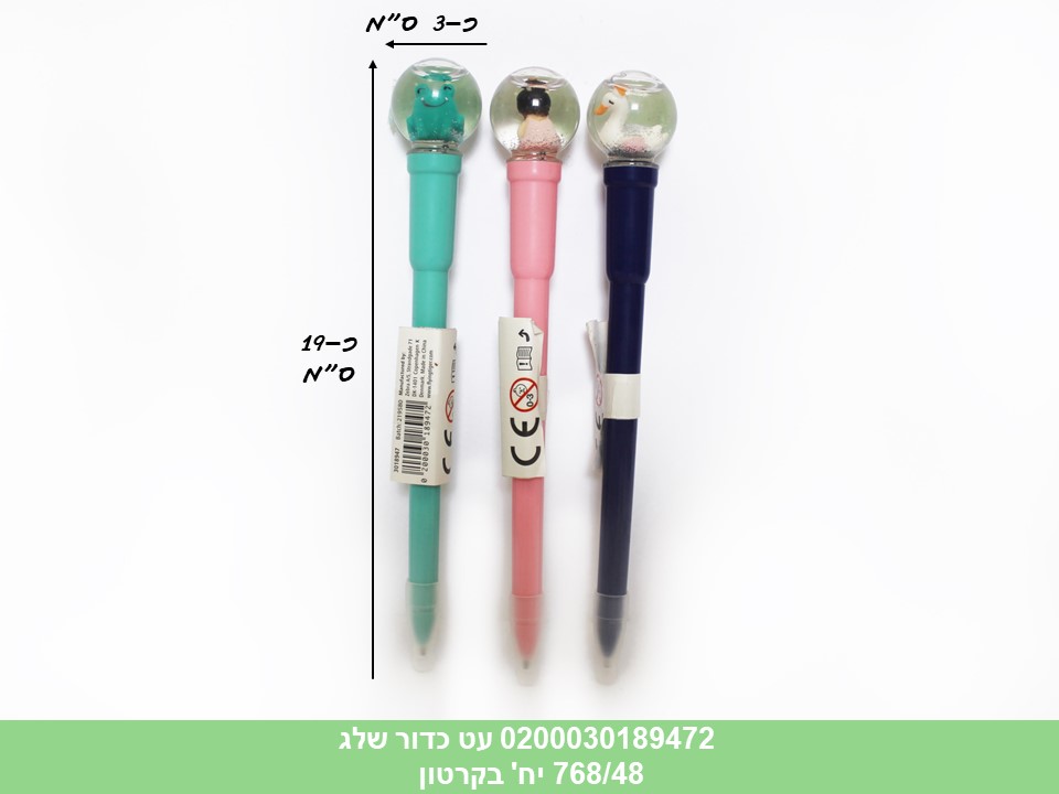 עט כדור שלג (768/48)
